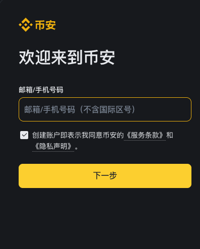 币an官方v2.103.7安卓版安装注册地址 - php中文网