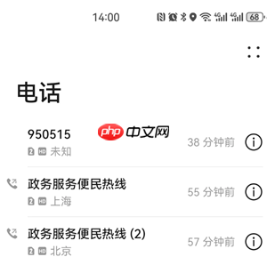抖音商城投诉电话或投诉渠道 抖音商城投诉电话是多少怎么打