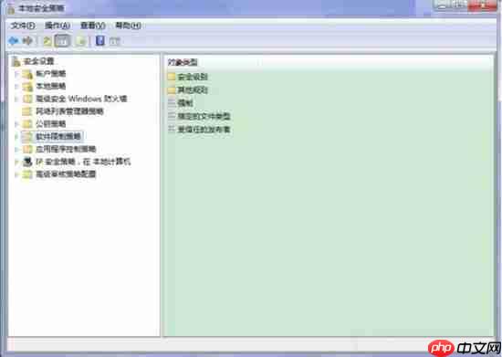 win7系统提示此程序被组策略阻止怎么解决？