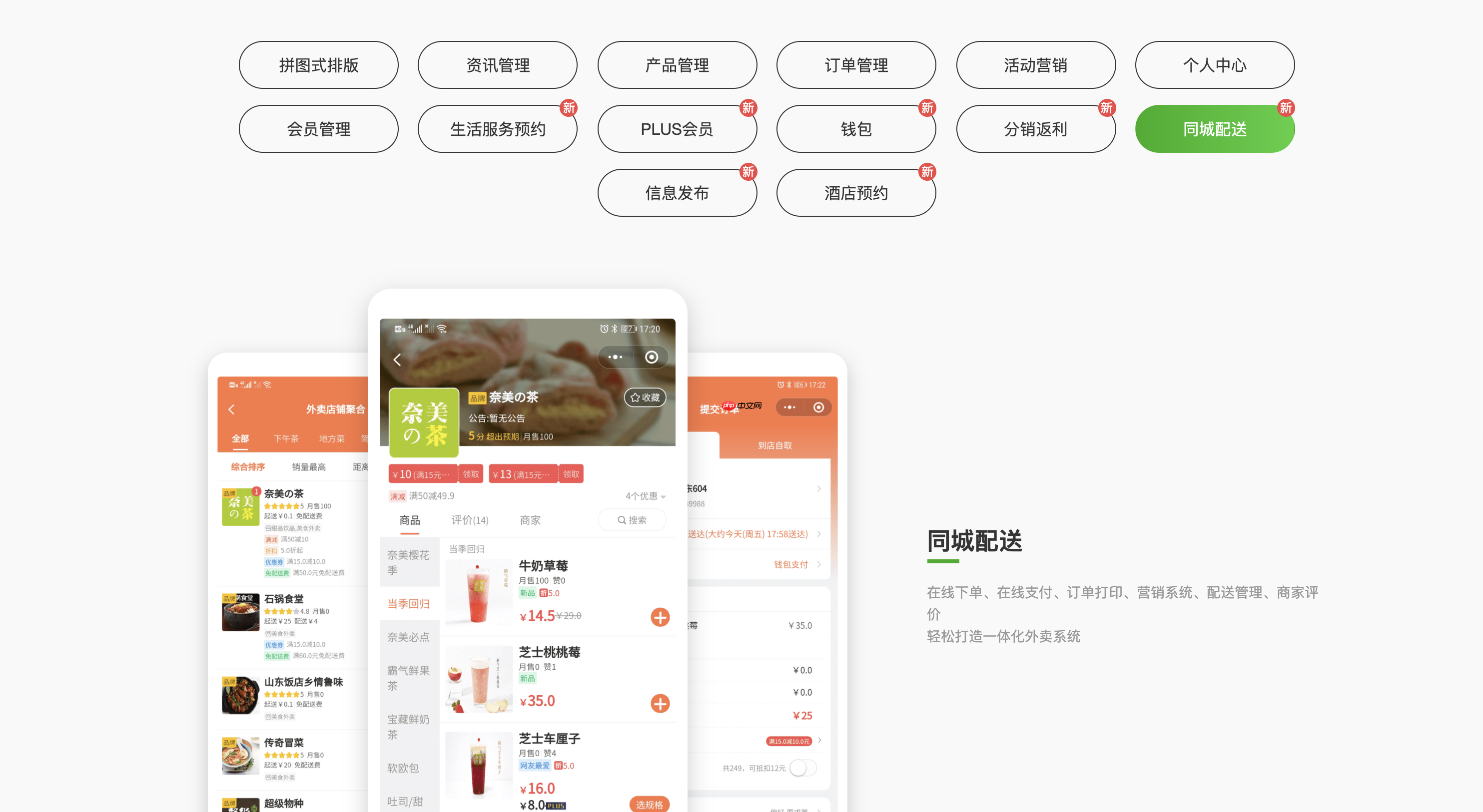 开发一个小程序多少钱，小程序开发的方式