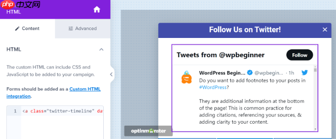 如何使用弹出窗口在 WordPress 中推广您的 Twitter 页面