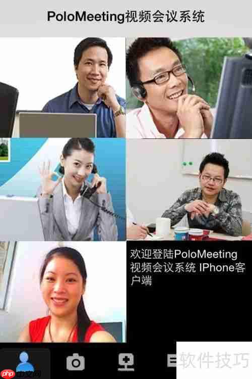 如何搭建免费的视频会议软件？