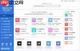 哪个远程控制软件好用