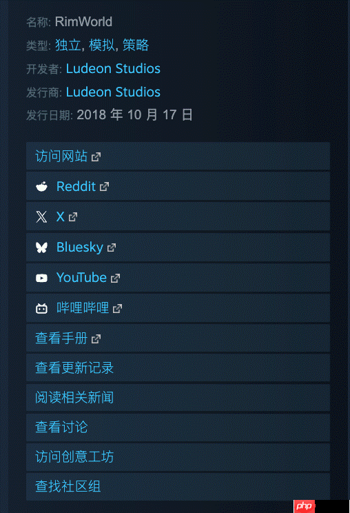 《边缘世界RimWorld》发布新内容剧透，新增中文社区支持