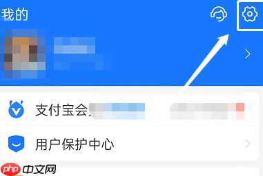 支付宝注册青少年账号怎么操作 支付宝注册青少年账号步骤分享