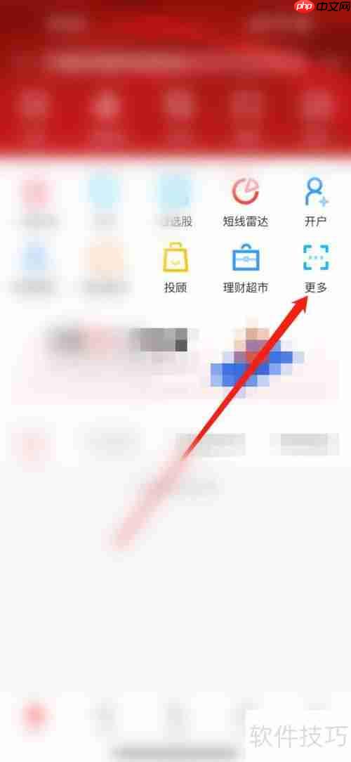 金元证券：AH股查询指南