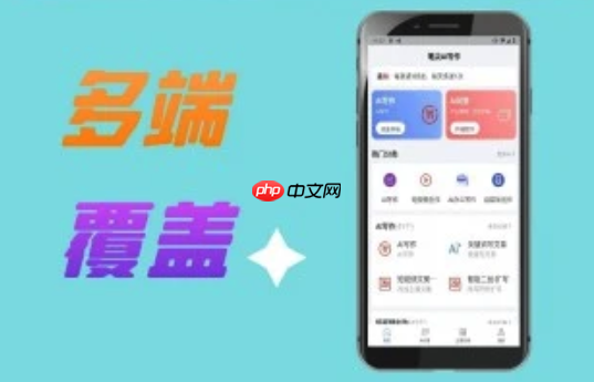 笔尖AI「智能校对」如何自动检测语法错误?多语言场景适配