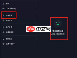 抖音限流会有提示吗