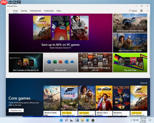Win11系统好不好用？Win11系统界面效果一览