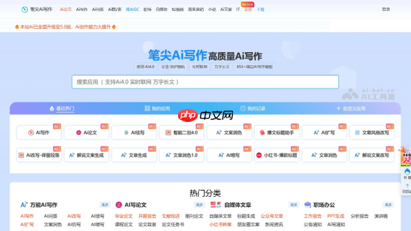 笔尖AI如何制定西安3天2夜美食之旅?预算控制与实时推荐
