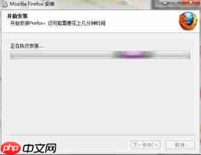 win7怎样关闭火狐浏览器自动更新