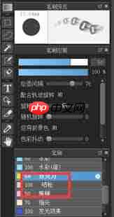 medibang paint喷枪位置在哪