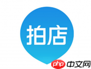 美团拍店APP怎么下载离线地图？离线地图下载方法介绍