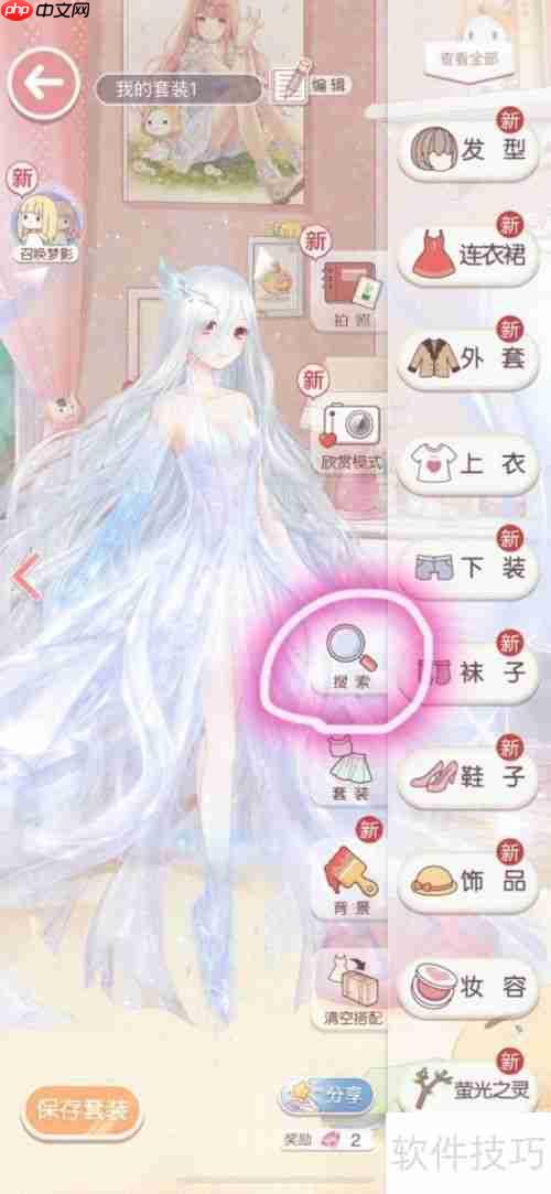 奇迹暖暖：清新森女系服装搭配指南
