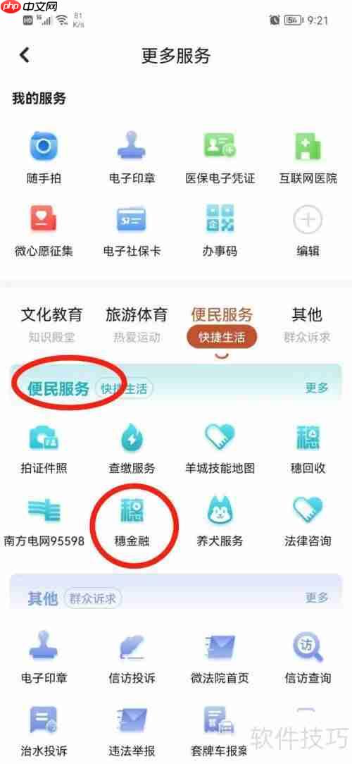 利率4.1如何计算利息：详细解析与实例
