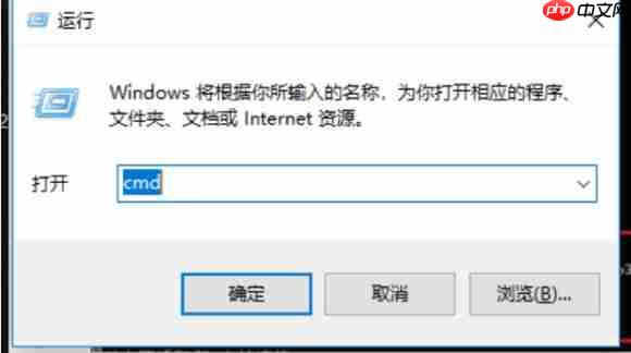 ipconfig命令的使用方法