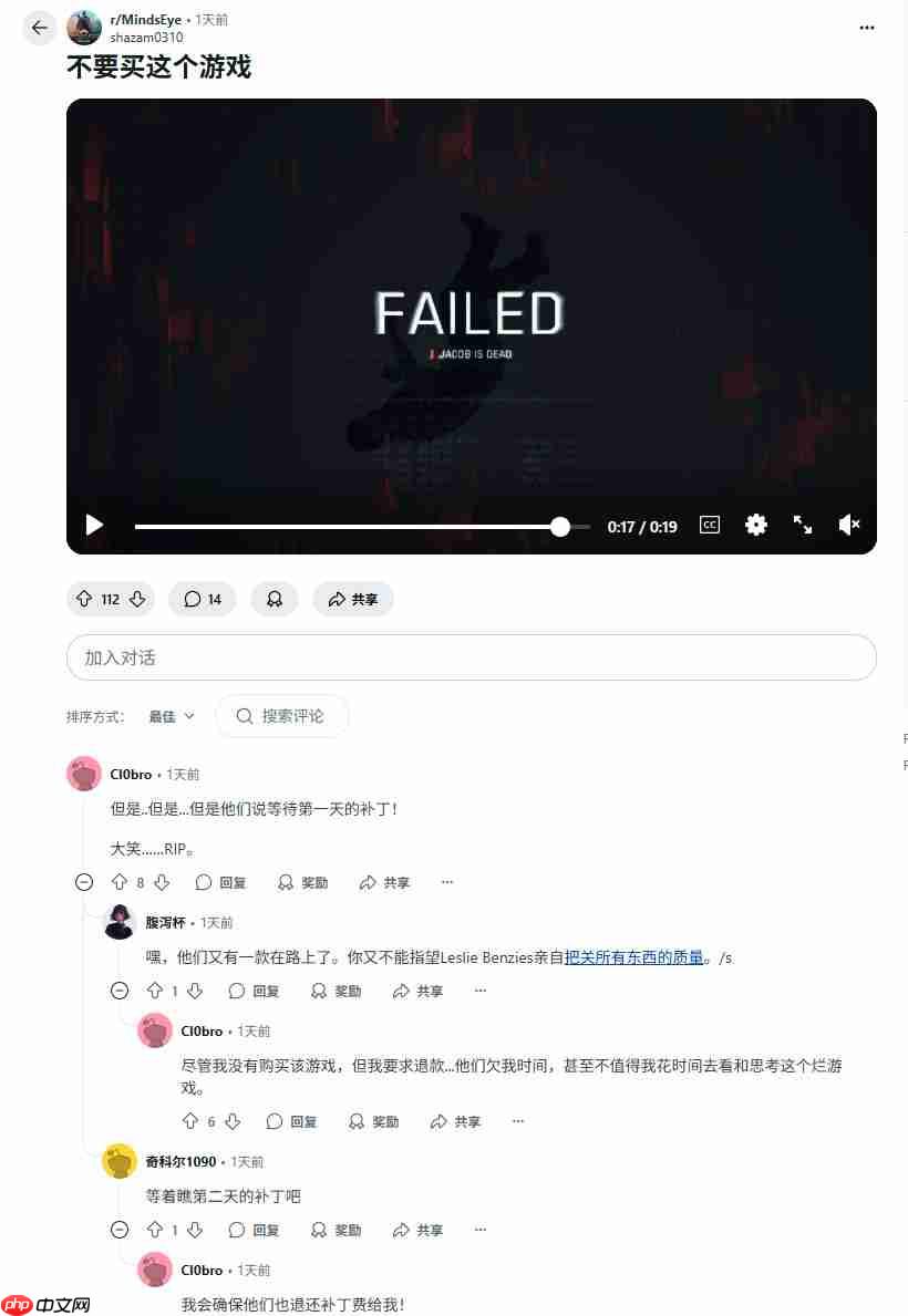 《心之眼》开发商对灾难首发感到“心碎”而不是“道歉” 补丁计划公布