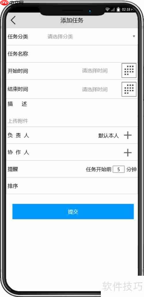 研方任务云：团队协作任务管理新选择