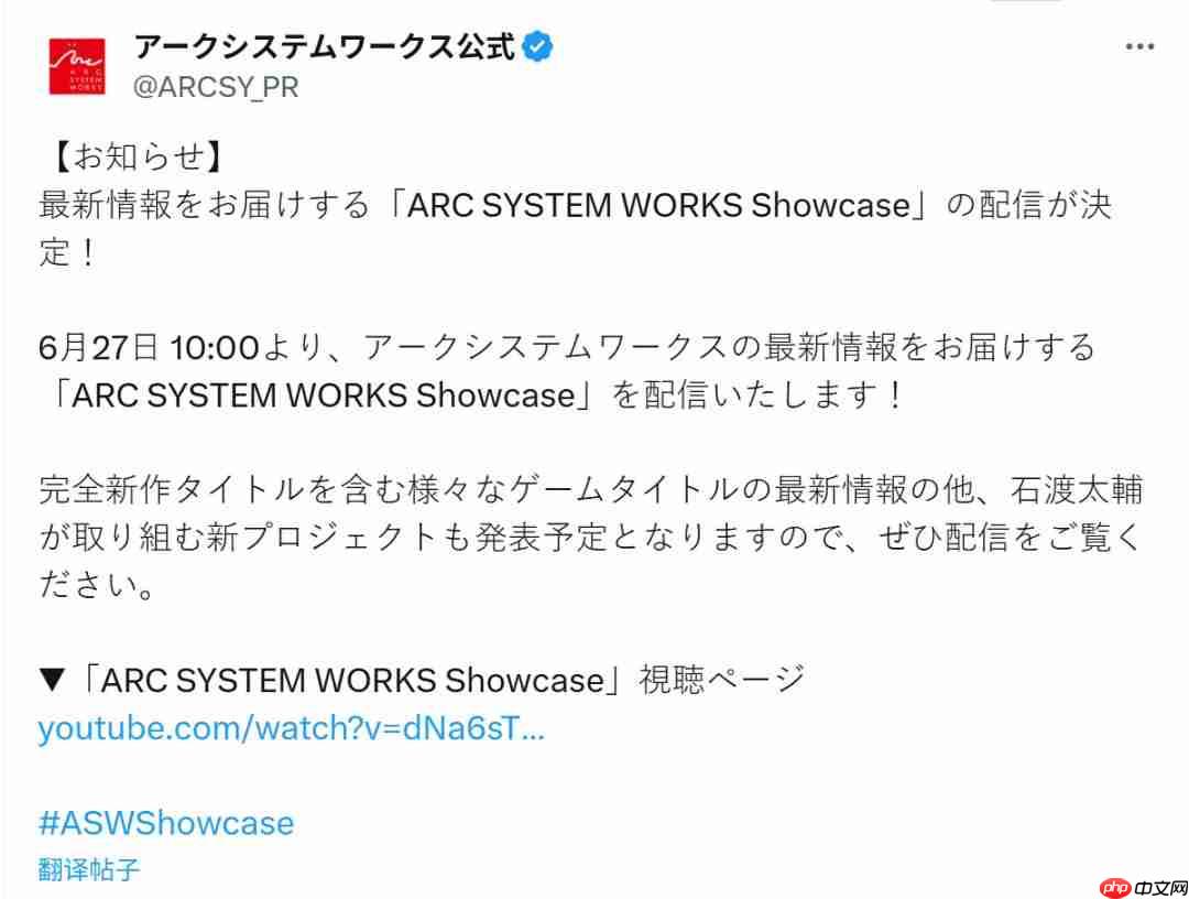 《罪恶装备》开发商将在本周五正式揭晓全新作