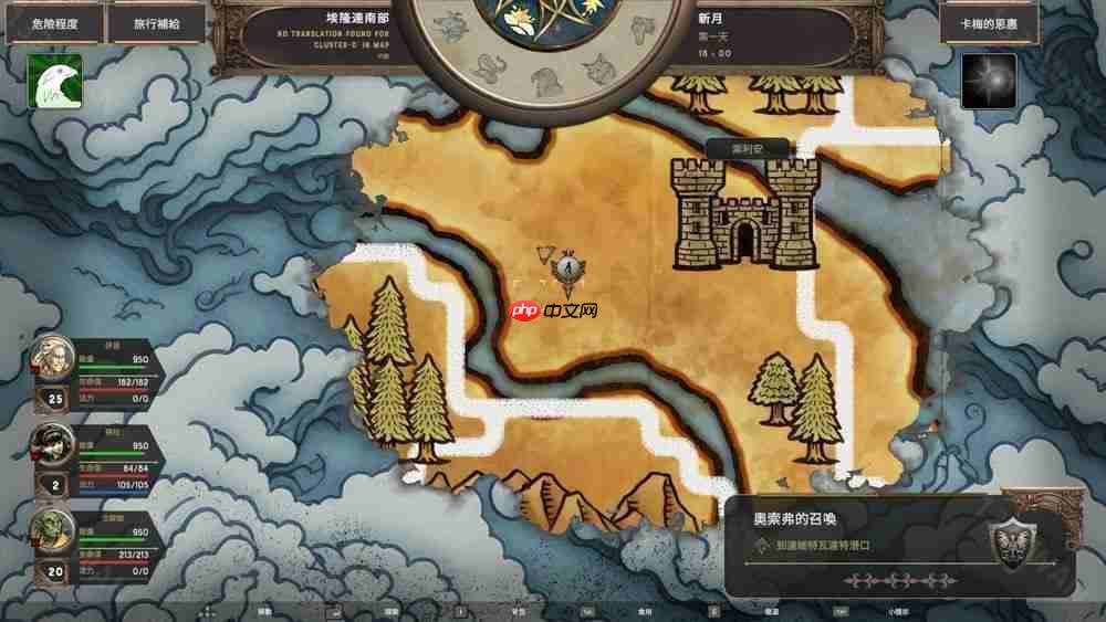 回合制策略 RPG《暮色龙裔：德拉奎尔崛起》宣布更新中文
