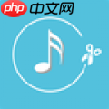 音乐剪辑助手APP怎么使用？音乐剪辑助手使用方法介绍