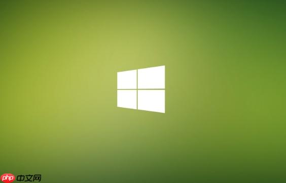 Windows系统内存泄漏怎么排查?内存占用持续升高解决方案