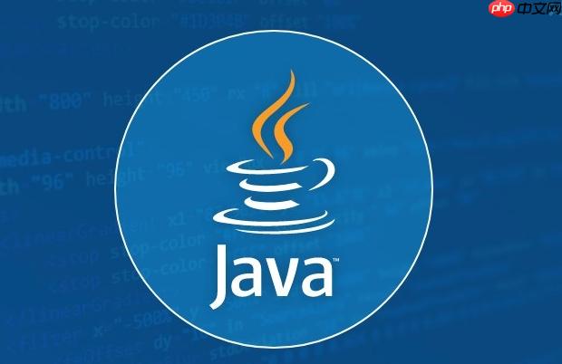 Java中接口的解析_Java中接口设计的实践