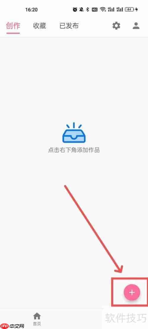 积木工场：新建模型的步骤与技巧