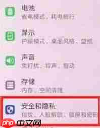 荣耀手机锁屏显示时间如何设置