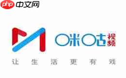 咪咕视频如何设置登录密码