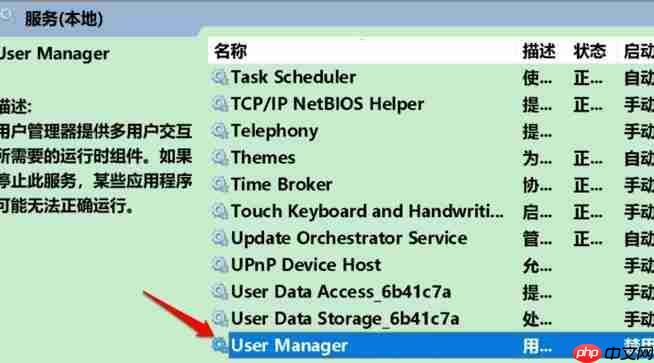 Win10设置闪退怎么办？Win10设置闪退修复方法