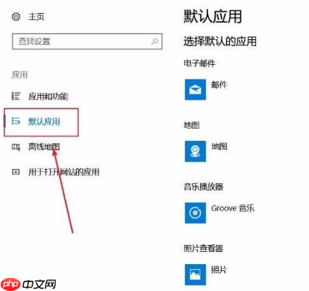 win10电脑桌面图标总是闪烁的解决方法