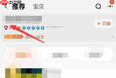 淘宝店铺开店时间怎么看
