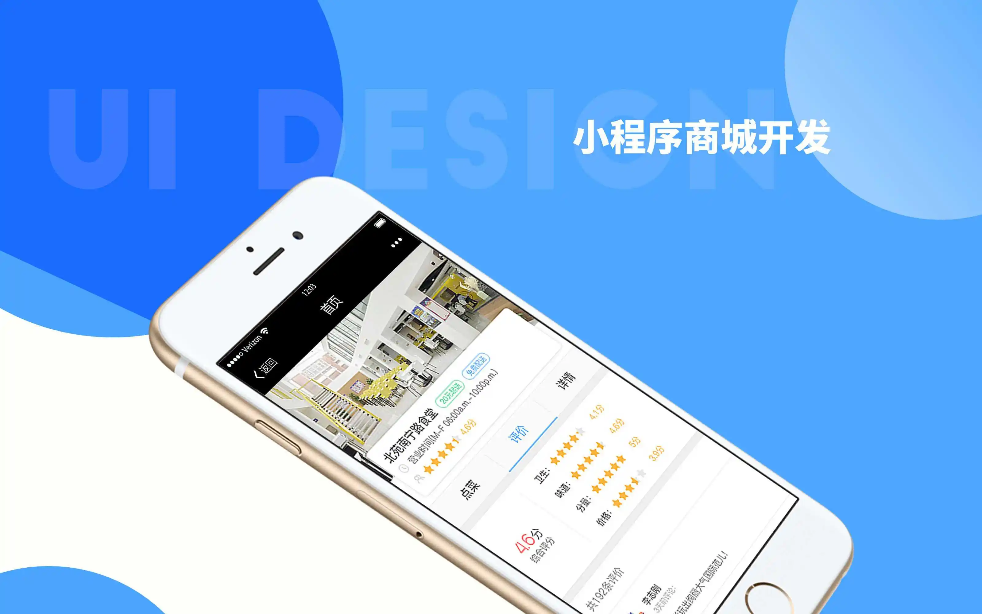 做小程序的公司怎么报价？微信小程序报价表