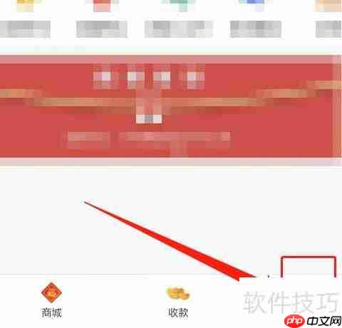 开店宝399押金退款指南