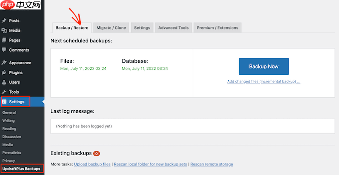 如何将 WordPress 网站备份到 Google Drive（免费且简单）