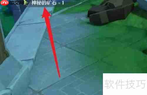 枫丹4.1神秘的矿石其二攻略：详细解析与技巧分享