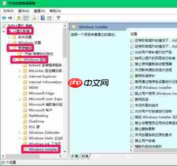 win10安装软件被阻止的解决方法