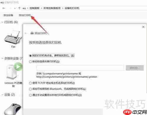 如何虚拟使用打印机：高效办公新方法