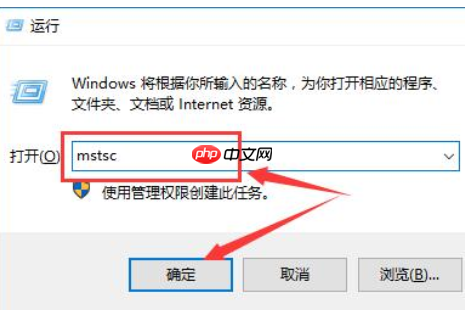 win10远程桌面凭据不工作怎么解决？