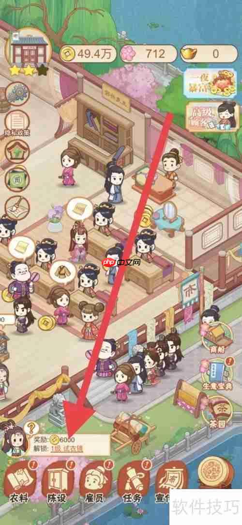 一品布庄：解锁试衣镜功能指南