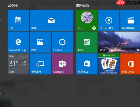 win10系统应用商店登录不了怎么办?