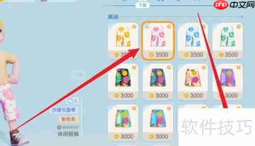 心动小镇试衣间购买时装任务完成攻略