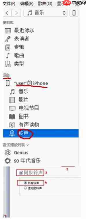 iphone xr怎么更换来电铃声?来电铃声更换方法说明