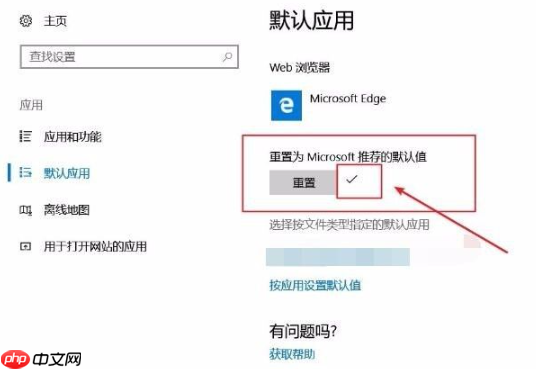 win10电脑桌面图标总是闪烁的解决方法
