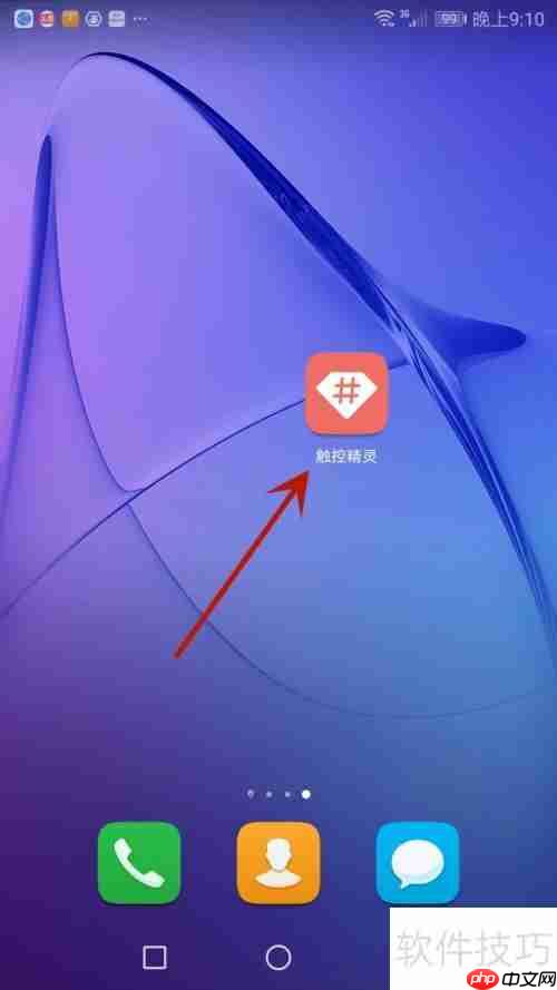 触控精灵子流程脚本终止流程逻辑设置方法