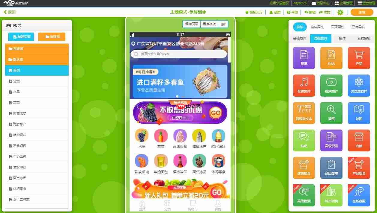 企业都适合开发小程序吗？什么行业适合开发小程序？