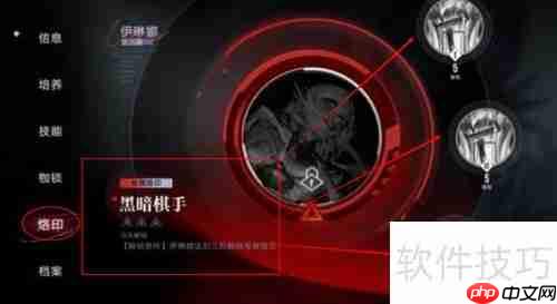 烙印怎么穿戴：探索身体装饰与个性表达的艺术