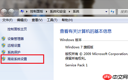 教您设置win7虚拟内存的最佳方法