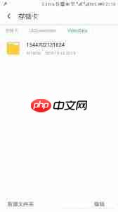 UC缓存m3u8如何合并保存到本地